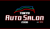 Click here for Tokyo Auto Salon 2008 Gallery